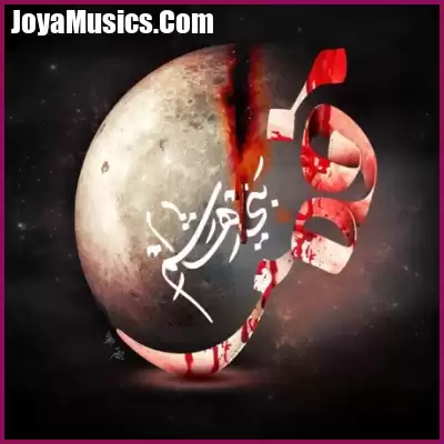 دانلود مداحی قمر بنی هاشم عربی دانلود مداحی قمر بنی هاشم عربی