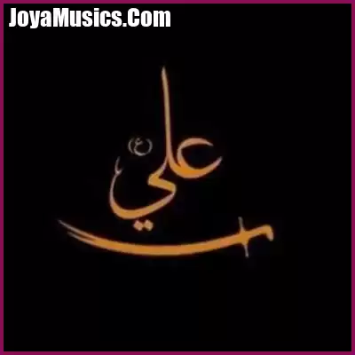 دانلود مداحی حیدر حیدر یا زهرا