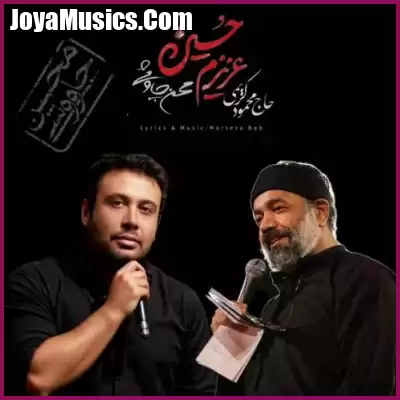 دانلود مداحی مادر آب کجایی پسرت آب نخورد حاج محمود کریمی و محسن چاوشی دانلود مداحی مادر آب کجایی پسرت آب نخورد حاج محمود کریمی و محسن چاوشی