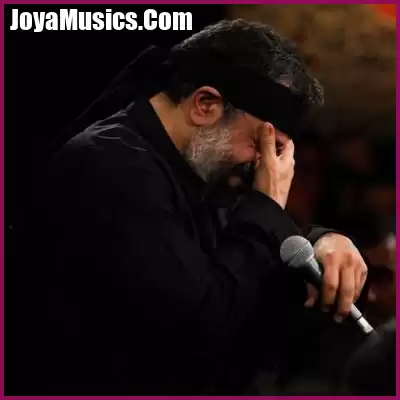 دانلود مداحی در روح و جان من میمانی ای وطن