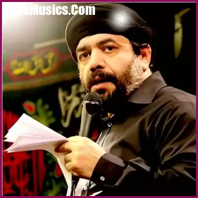 دانلود مداحی خداحافظ آی سیاهی ها دانلود مداحی خداحافظ آی سیاهی ها