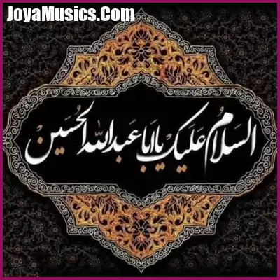 دانلود مداحی بوی سیب و حرم حبیب دانلود مداحی بوی سیب و حرم حبیب