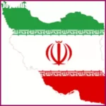 دانلود آهنگ معین اگر ایران بجز ویران سرا نیست