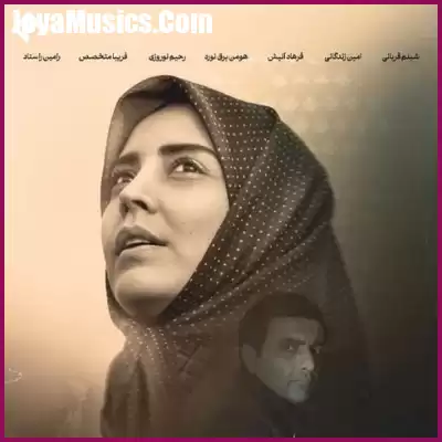 دانلود آهنگ بمان با من بمان سریال طوبی