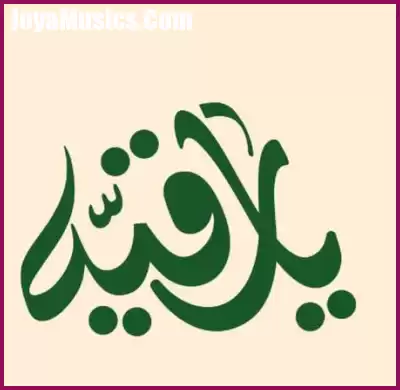 دانلود مداحی حرم رقیه چه محترمه رقیه دانلود مداحی حرم رقیه چه محترمه رقیه