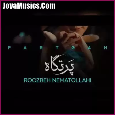 دانلود آهنگ روزبه نعمت الهی پرتگاه
