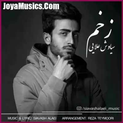 دانلود آهنگ نشد بری آخر از تو یاد من دانلود آهنگ نشد بری آخر از تو یاد من