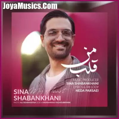 دانلود آهنگ سینا شعبانخانی قلب من