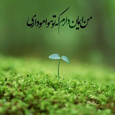دانلود مداحی قسم بالله ریمیکس دیجی سونامی