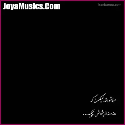 دانلود آهنگ دختر پاشنه کفش طلا سیندرلا دانلود آهنگ دختر پاشنه کفش طلا سیندرلا