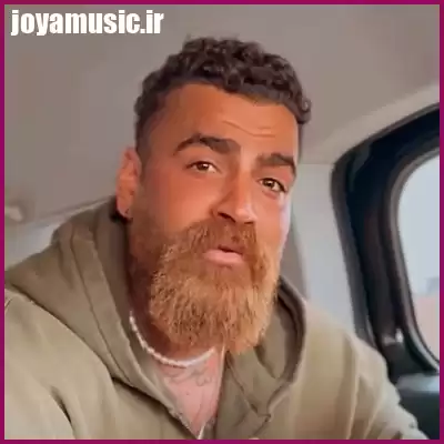 دانلود آهنگ معین زد رفتی و با منی هنوز