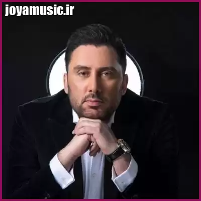دانلود آهنگ تو از کجا پیدات شد عشق