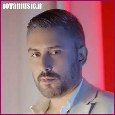 دانلود آهنگ عشق چه حالی داره با تو