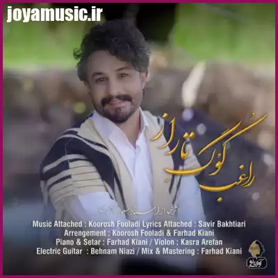 دانلود آهنگ راغب کوگ تاراز دانلود آهنگ راغب کوگ تاراز