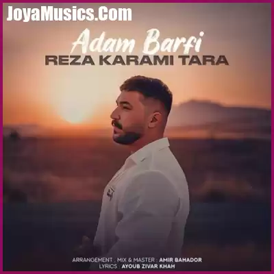 دانلود آهنگ رضا کرمی تارا آدم برفی