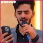 دانلود آهنگ همه میگن چرا شعرات همش از غصه و درده