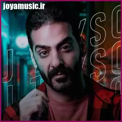 دانلود آهنگ دچارم به تو ببین بی پناهم کمک کن منو دانلود آهنگ دچارم به تو ببین بی پناهم کمک کن منو