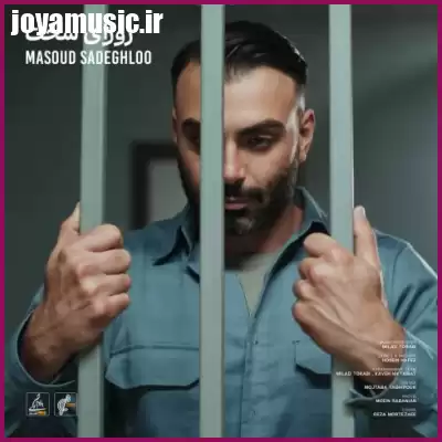 دانلود آهنگ مسعود صادقلو روزای سخت