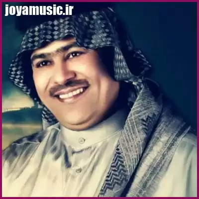 دانلود آهنگ رعد الناصری الفنان