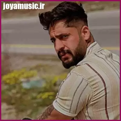 دانلود آهنگ من غیرتیم روت مال منه اون چشم و ابروت دانلود آهنگ من غیرتیم روت مال منه اون چشم و ابروت