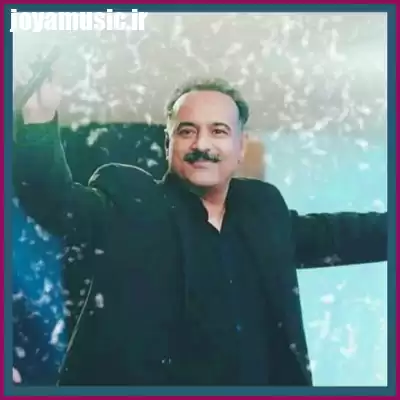 دانلود آهنگ اعوذ بالله چشم حسودون