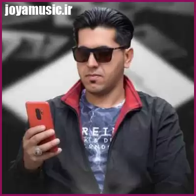 دانلود آهنگ کل کرمانشاه زان اسمم ها بانت دانلود آهنگ کل کرمانشاه زان اسمم ها بانت