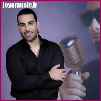 دانلود آهنگ دیوونه من عاشقتم ﺑﺎز ﺑﻜﻦ ﻣﻮﻫﺎﻣﻮ ﻧﺎزش