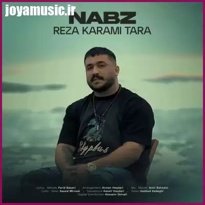 دانلود آهنگ رضا کرمی تارا نبض دانلود آهنگ رضا کرمی تارا نبض