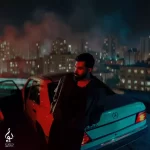 دانلود آهنگ علی یاسینی نمیخواستم