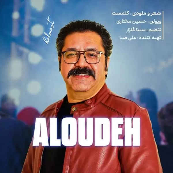 دانلود آهنگ کلمست آلوده