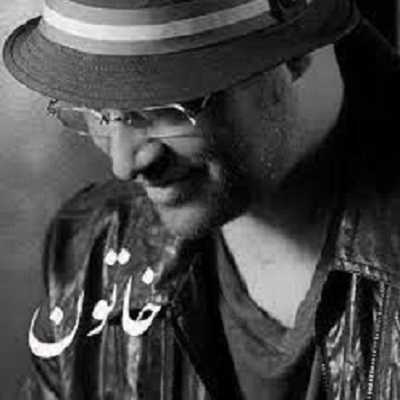 دانلود آهنگ مهرداد آسمانی خاتون دانلود آهنگ مهرداد آسمانی خاتون