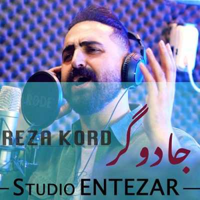 دانلود آهنگ رضا کرد جادوگر
