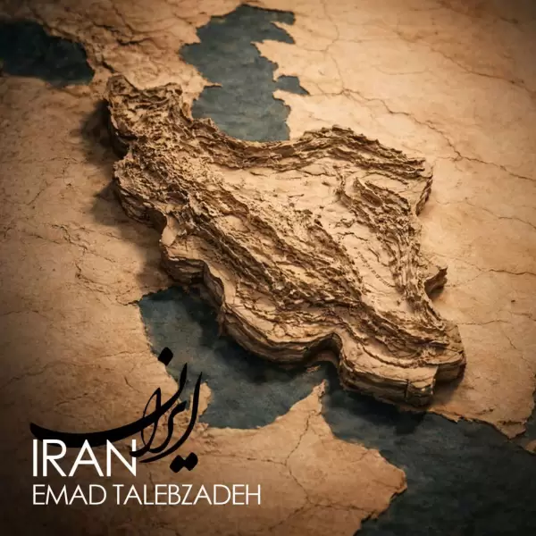 دانلود آهنگ عماد طالب زاده ایران دانلود آهنگ عماد طالب زاده ایران