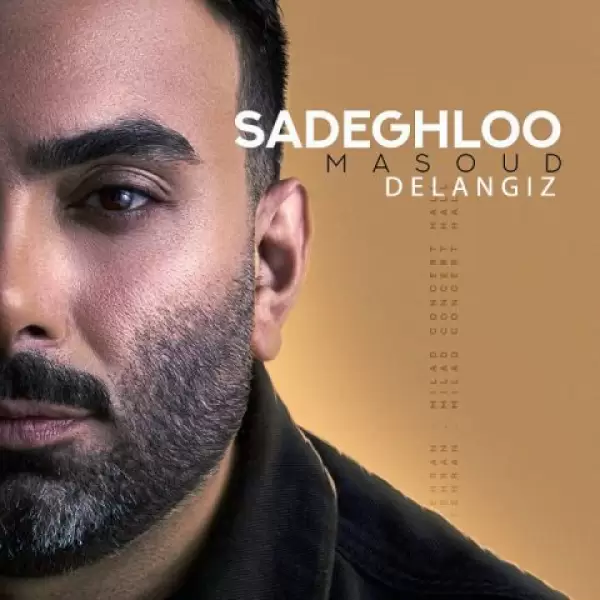 دانلود آهنگ مسعود صادقلو دل انگیز