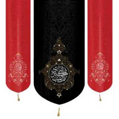 دانلود مداحی ترکی یا حسین گل یتیش هرایه دانلود مداحی ترکی یا حسین گل یتیش هرایه