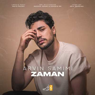 دانلود آهنگ آروین صمیمی زمان دانلود آهنگ آروین صمیمی زمان