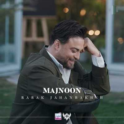 دانلود آهنگ بابک جهانبخش مجنون دانلود آهنگ بابک جهانبخش مجنون
