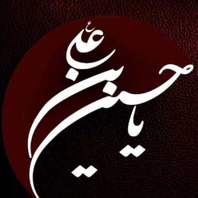 دانلود مداحی بخشو به دشت کربلا لیلای محزون دانلود مداحی بخشو به دشت کربلا لیلای محزون