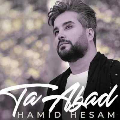 دانلود آهنگ حرف اول اسمت گردن من تا ابد حمید حسام دانلود آهنگ حرف اول اسمت گردن من تا ابد حمید حسام