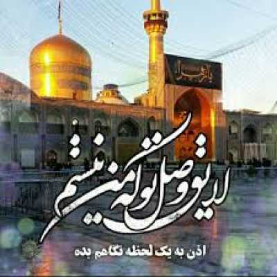 دانلود آهنگ لایق وصل تو که من نیستم