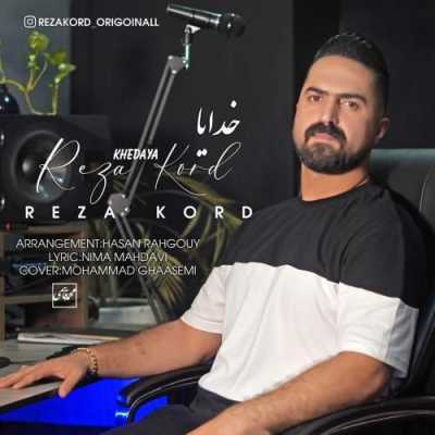 دانلود آهنگ رضا کرد خدایا