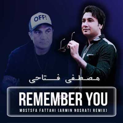 دانلود ریمیکس مصطفی فتاحی به یاد تو