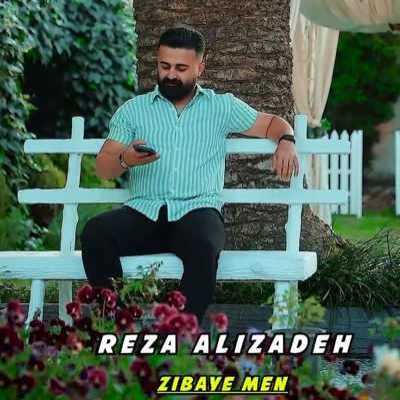 دانلود آهنگ رضا علیزاده زیبای من