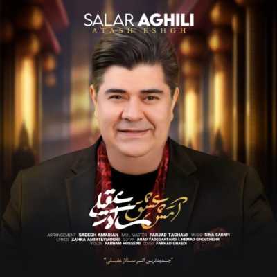دانلود آهنگ سالار عقیلی آتش عشق دانلود آهنگ سالار عقیلی آتش عشق