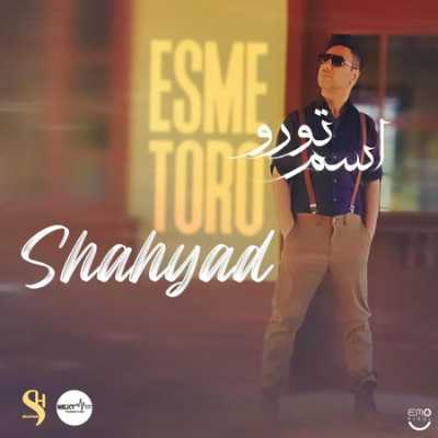 دانلود آهنگ شهیاد اسم تو رو دانلود آهنگ شهیاد اسم تو رو