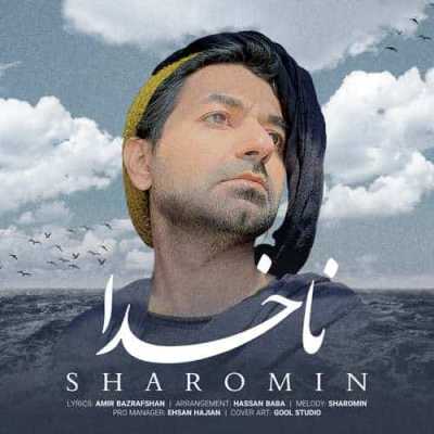 دانلود آهنگ شارومین ناخدا