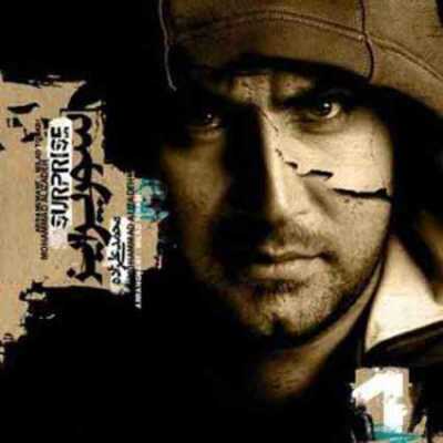 دانلود آهنگ محمد علیزاده تو جون منی تو دانلود آهنگ محمد علیزاده تو جون منی تو