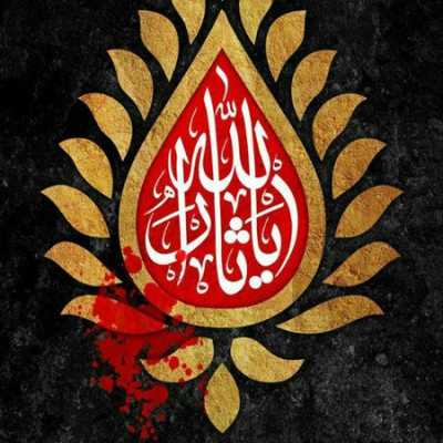 دانلود مداحی یاندیم خدایا رحم اله یوخدور توانم ریمیکس دانلود مداحی یاندیم خدایا رحم اله یوخدور توانم ریمیکس