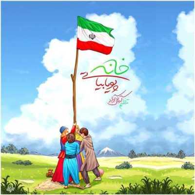 دانلود آهنگ پویا بیاتی خانه