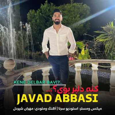 دانلود آهنگ جواد عباسی کنه دلبر بوی